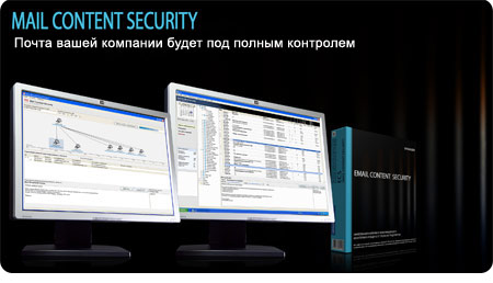 Mail Content Security -     
