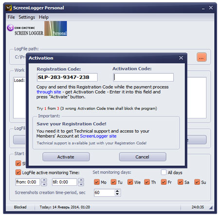 Screenlogger Activation window